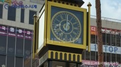 ¼¼Á¾½Ã ÇØ¶ß¶ô ±¤Àå