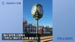 ¼¿ï ³ë¿ø±¸ º°ºû °ø¿ø