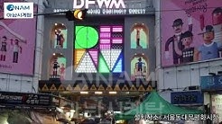 µ¿´ë¹® ÆòȽÃÀå ÀÎÇü½Ã°è