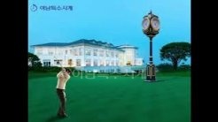 ¾Æ³² °ñÇÁÀå ½Ã°èž