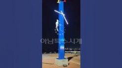 Æ÷Ç׽à ¿µÀÏ´ë ÇØ¼ö¿åÀå