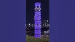 ¼¿ï½Ã Áß¶û±¸Ã» Àå¹Ì½Ã°èž