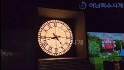 ÆÄÁÖ ÇìÀ̸®¸¶À» ¹Ìµð¾î¾ÆÆ®¼¾ÅÍ