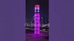 ¼¿ï½Ã Áß¶û±¸ ÀåÆòüÀ°°ø¿ø Àå¹Ì½Ã°èž