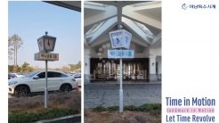 ¾È»ê ´ëºÎµµ ´õÇØºìCC ȸÀü ½Ã°èž